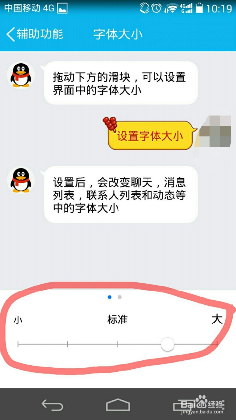 手機QQ最新版引領社交新潮流，重塑溝通體驗，手機扣扣引領時代風潮