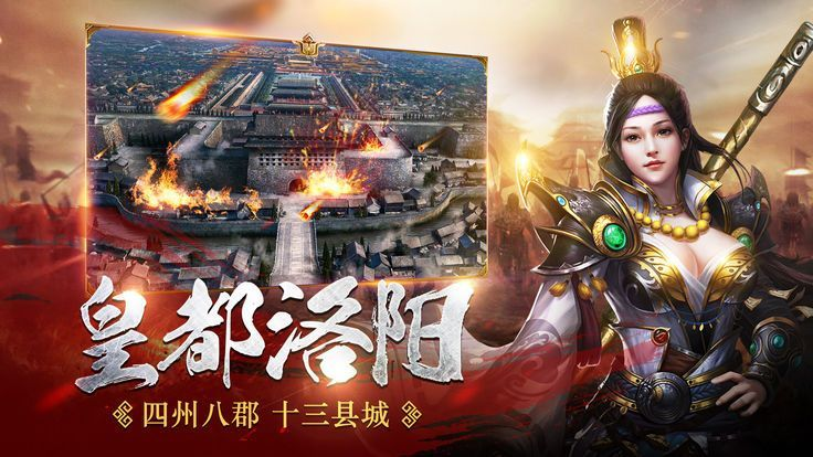 帝御山河最新章節(jié)，英雄崛起與山河壯麗的傳奇