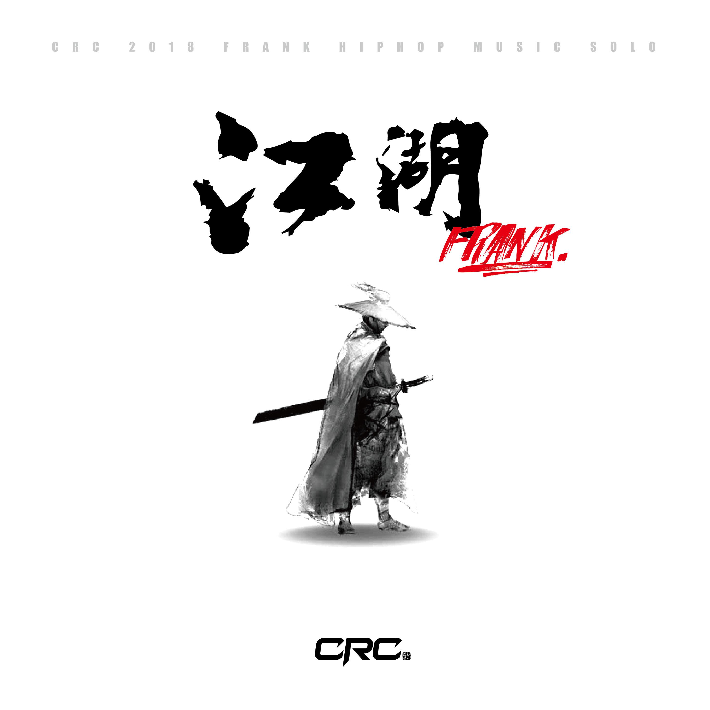 江湖最新產(chǎn)品概覽，揭秘2016年江湖最新產(chǎn)品動(dòng)態(tài)