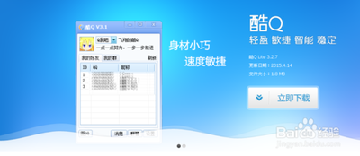酷Q機器人最新版引領(lǐng)智能生活新時代
