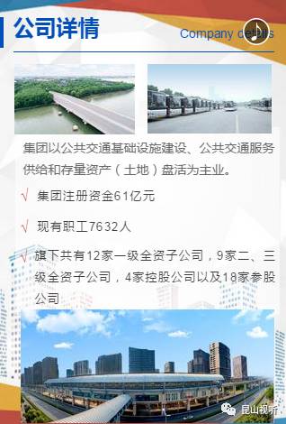 2017年昆山最新招聘動態(tài)及企業(yè)招聘新機(jī)遇探索