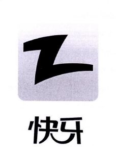 快牙 最新版,快牙最新版，無(wú)線傳輸?shù)母锩陨?jí)