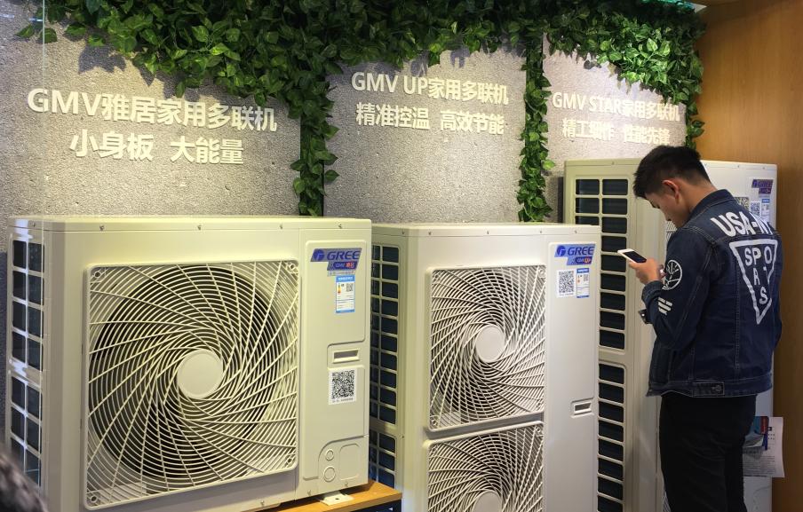 中國(guó)最新能效標(biāo)識(shí)，推動(dòng)綠色發(fā)展的力量