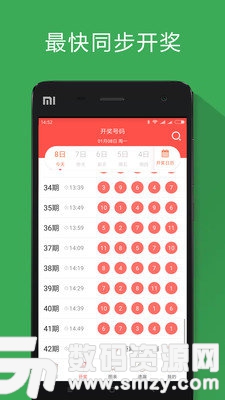 七星彩最新長(zhǎng)條，探索與解讀秘籍