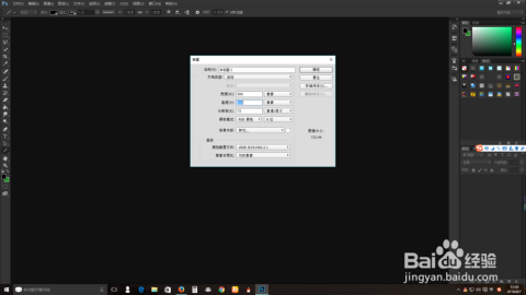 Photoshop CC最新版，功能升級(jí)與創(chuàng)意無限的圖像編輯利器
