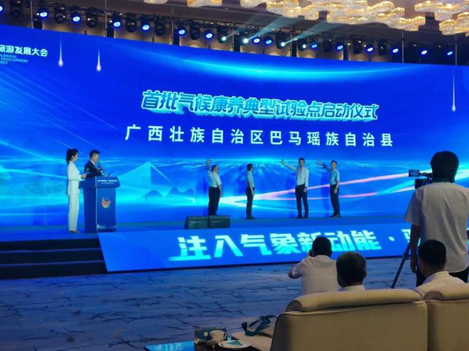 巴馬瑤族自治縣縣級(jí)托養(yǎng)福利事業(yè)單位最新招聘信息公告