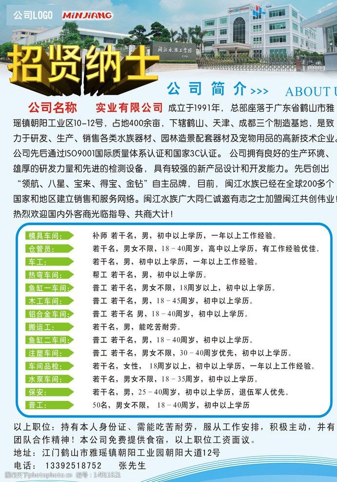 聯(lián)合電子最新招聘動(dòng)態(tài)及其行業(yè)影響分析