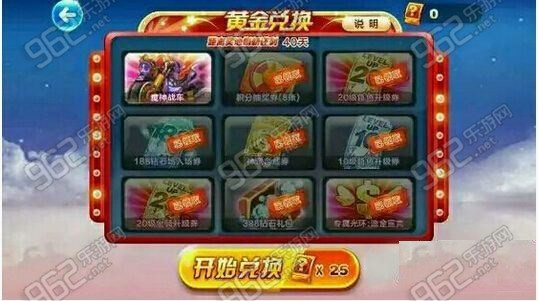 酷跑黃金獎(jiǎng)池最新動(dòng)態(tài)，潮流極限挑戰(zhàn)與豪華獎(jiǎng)勵(lì)盛宴