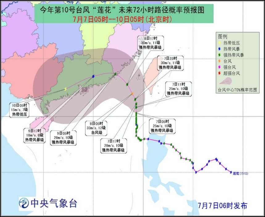 臺風(fēng)燦鴻最新動態(tài)與影響分析，實(shí)時(shí)消息及影響評估
