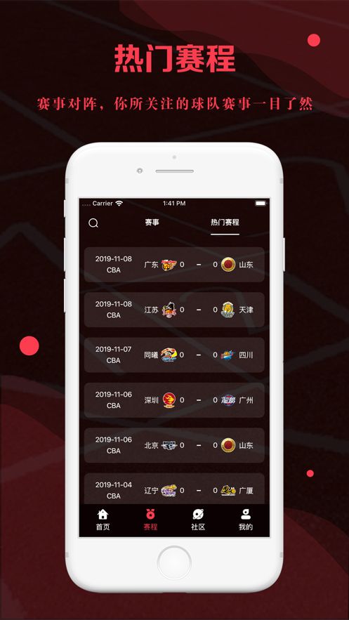 雷競技下載最新版，探索最新電子競技體驗的樂趣