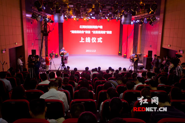 新聞紅網(wǎng)，聚焦時(shí)事熱點(diǎn)，傳遞權(quán)威聲音的最新報(bào)道