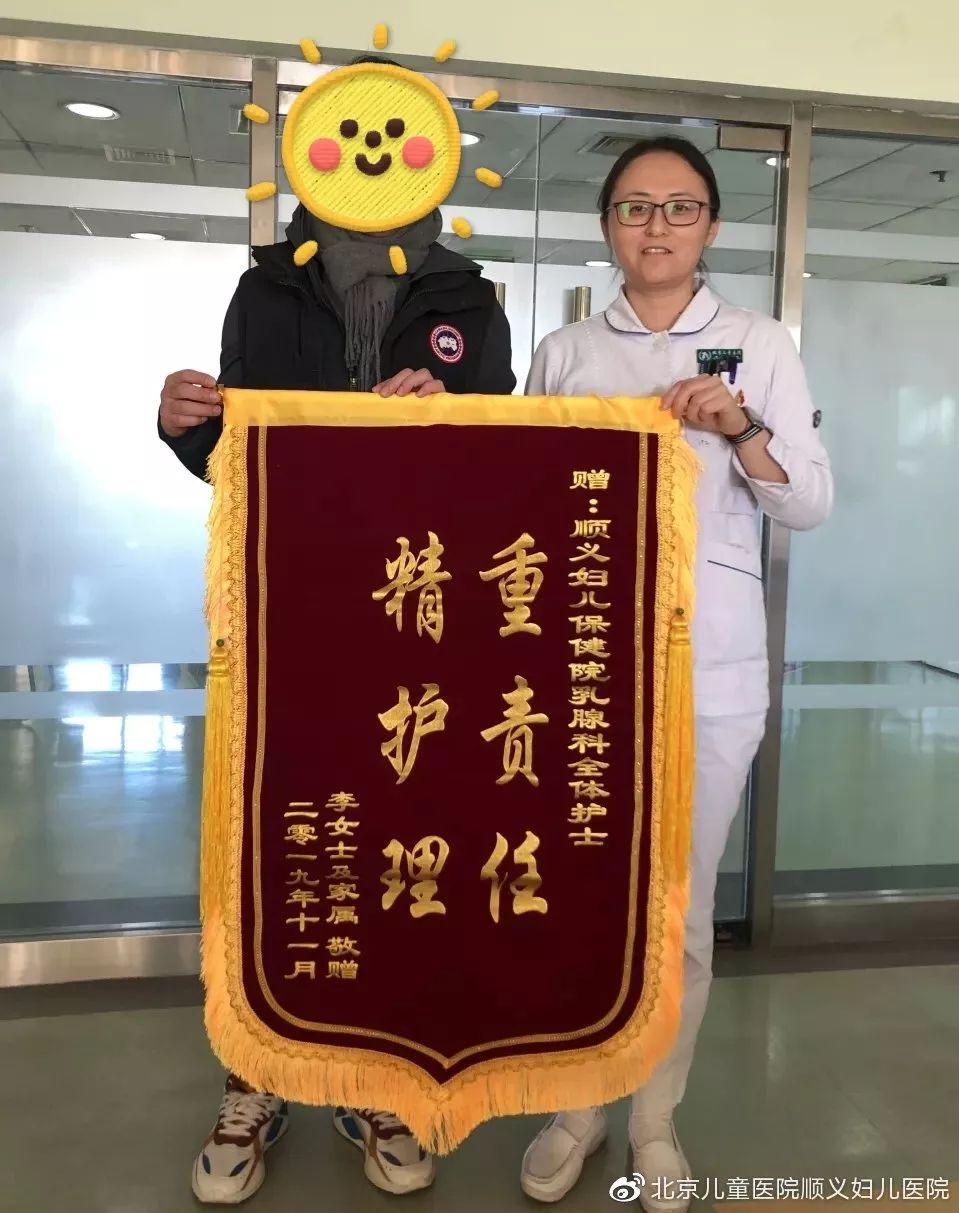 甜味涂抹醬 第178頁