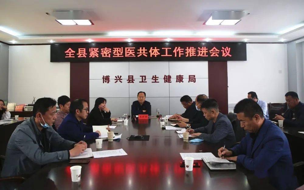 邢臺(tái)縣衛(wèi)生健康局最新發(fā)展規(guī)劃揭秘，未來(lái)戰(zhàn)略藍(lán)圖重磅出爐！