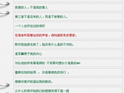 今日最新QQ個(gè)性簽名潮流，展現(xiàn)獨(dú)特魅力