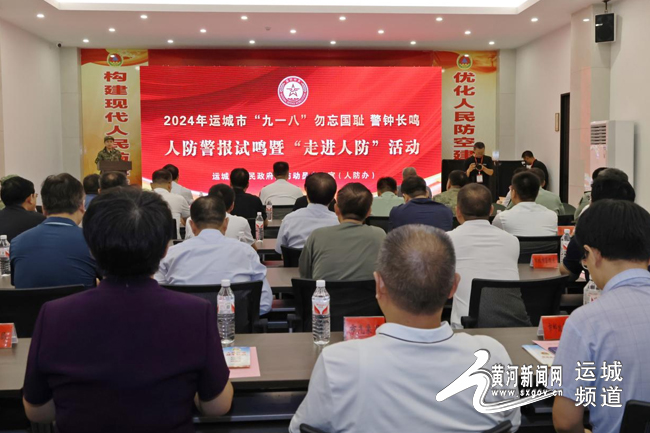 哈密地區(qū)市人民防空辦公室最新招聘信息概覽，職位、要求及申請指南全解析