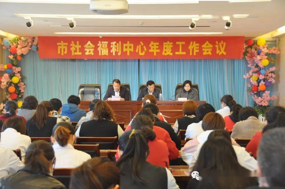 鄂托克旗級托養(yǎng)福利事業(yè)單位最新動態(tài)