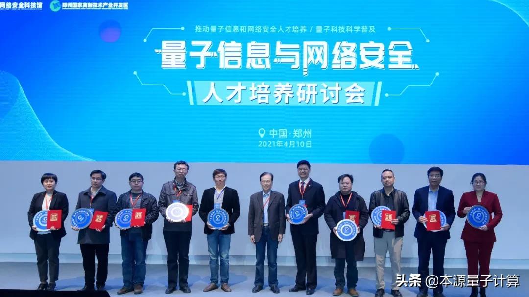 計算機研究綜述，最新進展與論文綜述