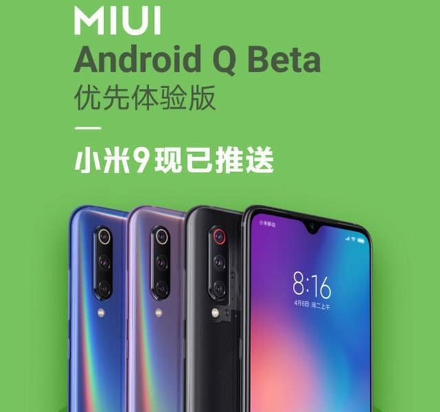 小米最新安卓版本全面解析，功能與體驗(yàn)升級(jí)深度探討