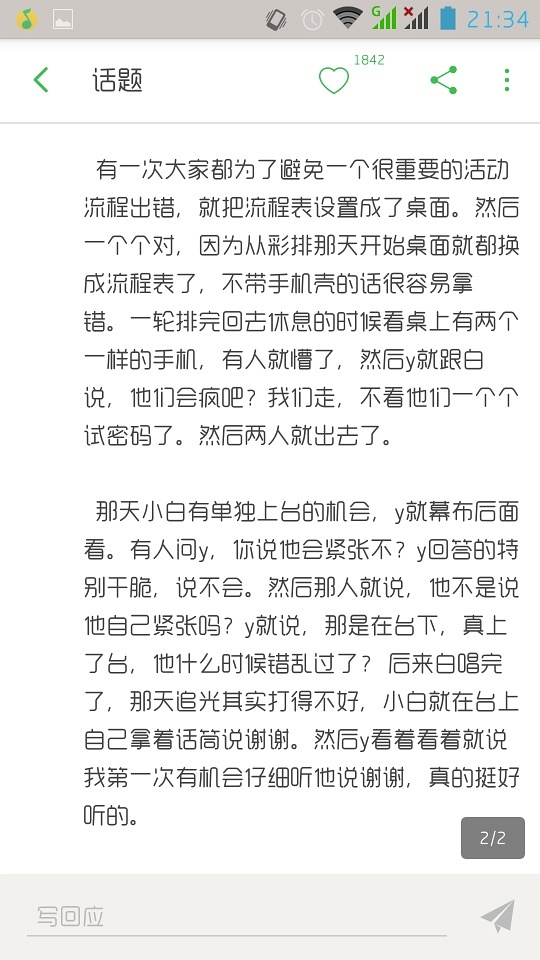 社會熱點深度探討，最新熱門話題解析