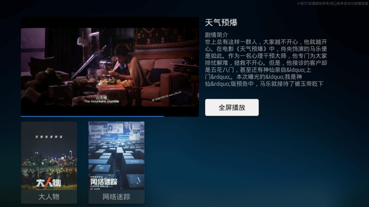 探索影視娛樂新紀元，最新電影軟件觀看指南