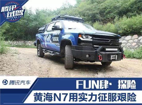 黃海皮卡最新款，引領風尚潮流，成為皮卡市場新星