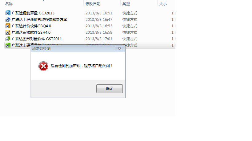 甜味涂抹醬 第174頁(yè)