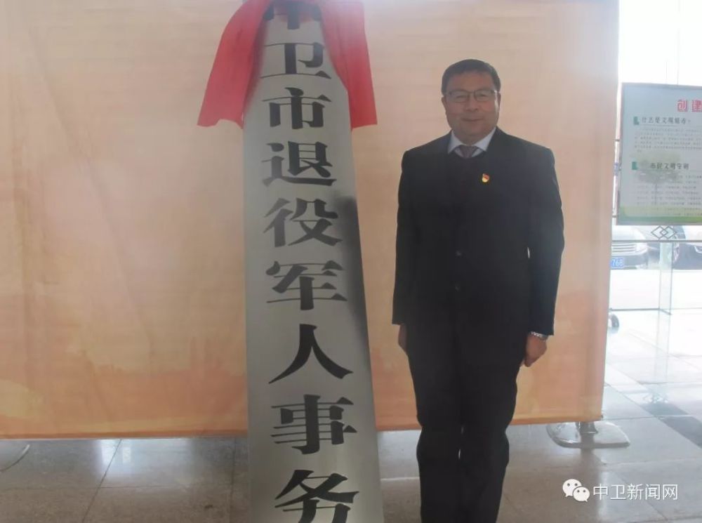 平羅縣退役軍人事務局最新人事任命,平羅縣退役軍人事務局最新人事任命，塑造新時代退役軍人服務新力量