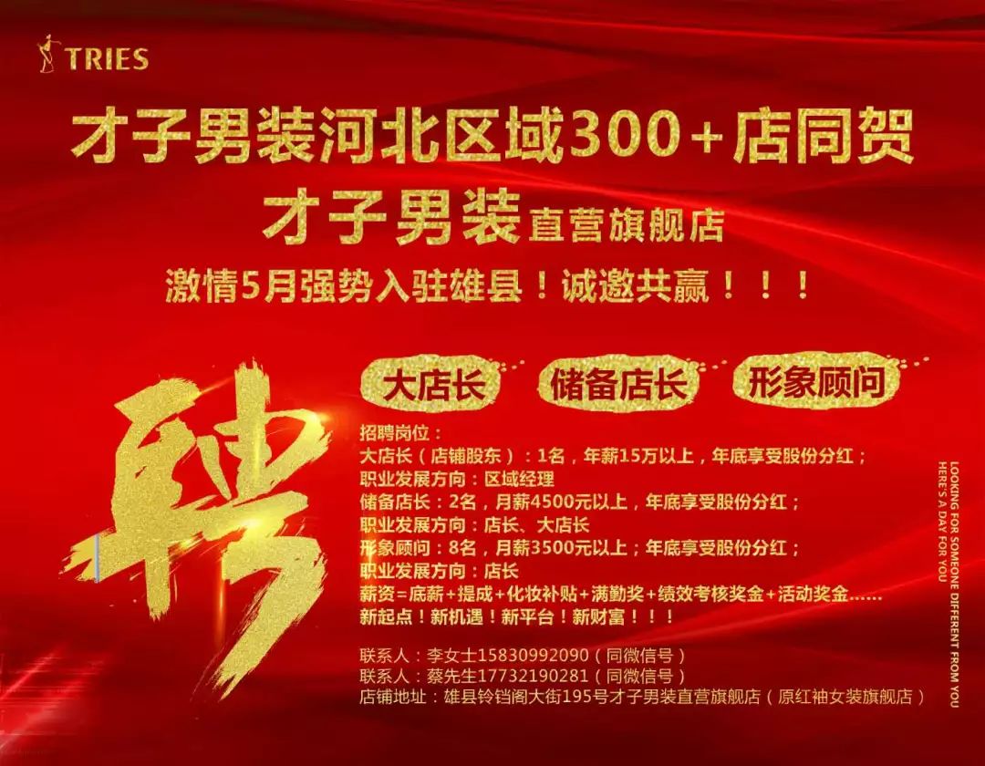 16年最新招聘信息,最新招聘信息，行業(yè)內(nèi)的機遇與挑戰(zhàn)并存于十六年之際