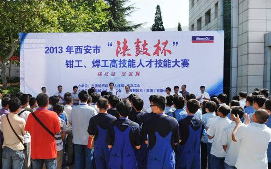 西安電焊最新招聘信息，職業(yè)發(fā)展的無限潛力與機遇