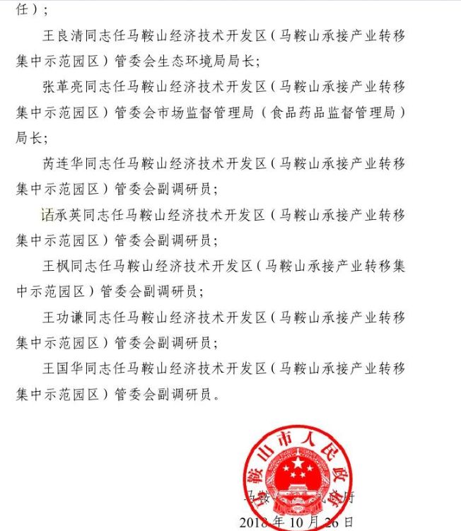 甜味涂抹醬 第173頁