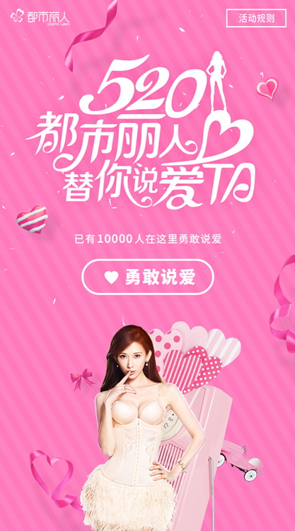 都市麗人重塑女性魅力，最新廣告展現(xiàn)時(shí)尚標(biāo)桿風(fēng)采