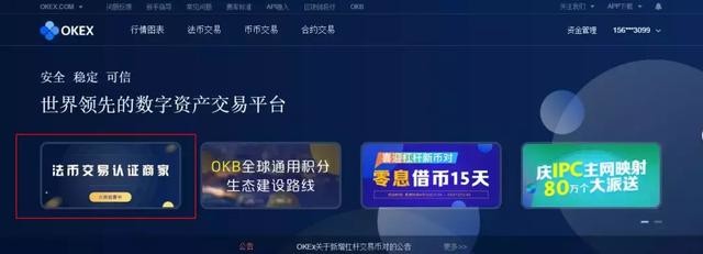 OKEx官網(wǎng)下載最新版，全方位指南
