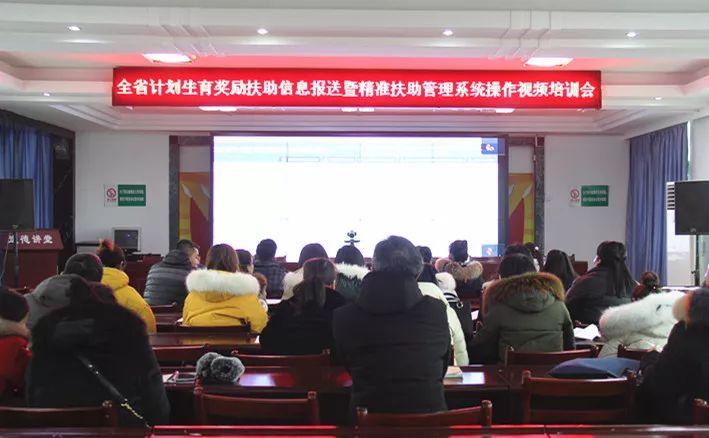 建陽市計劃生育委員會等最新領(lǐng)導(dǎo),建陽市計劃生育委員會最新領(lǐng)導(dǎo)團(tuán)隊概述