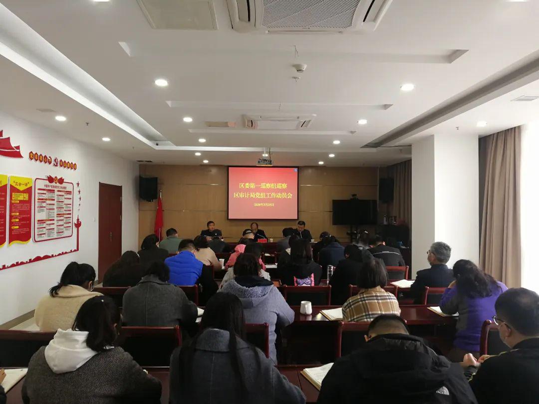 白塔區(qū)審計局領(lǐng)導(dǎo)團(tuán)隊全新亮相，未來工作展望與期待