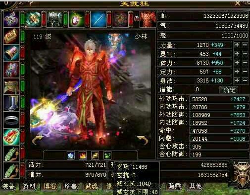 天龍八部最新大神，游戲界的璀璨明星閃耀登場