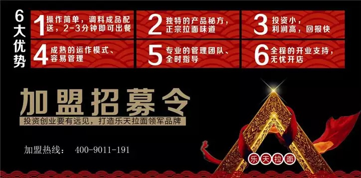 最新優(yōu)質(zhì)加盟項(xiàng)目探尋，黃金機(jī)會(huì)助您成功創(chuàng)業(yè)