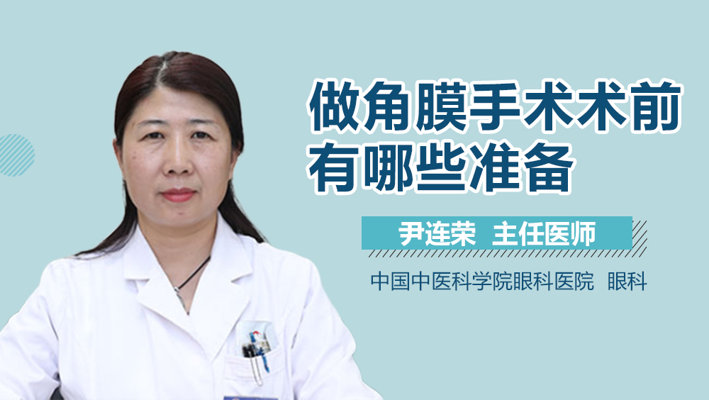 近視激光手術(shù)最新技術(shù)，重塑視覺世界的未來選擇