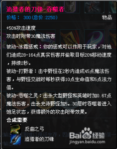 德邦最新打野技巧深度解析與學(xué)習(xí)，專業(yè)打野視頻分享
