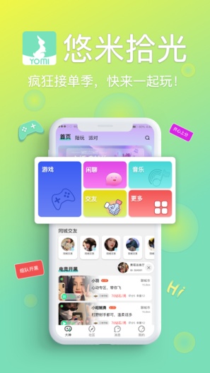 最新悠米閃借,最新悠米閃借，引領(lǐng)現(xiàn)代金融科技的極速借款新模式