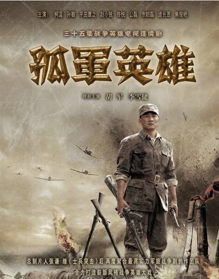 國共諜戰(zhàn)劇，歷史與戲劇的交織篇章