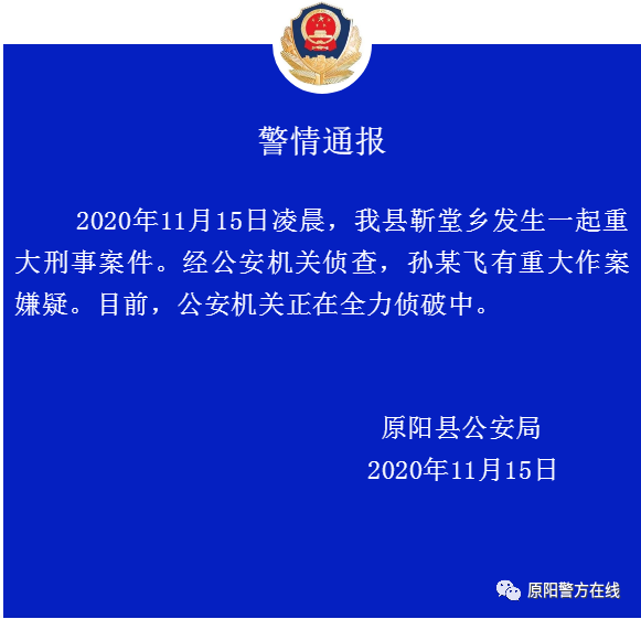 義仁溝村民委員會人事任命揭曉，塑造未來鄉(xiāng)村新篇章