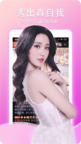 最新直播大秀平臺，重塑娛樂產(chǎn)業(yè)的先鋒力量，引領(lǐng)全新直播風(fēng)潮