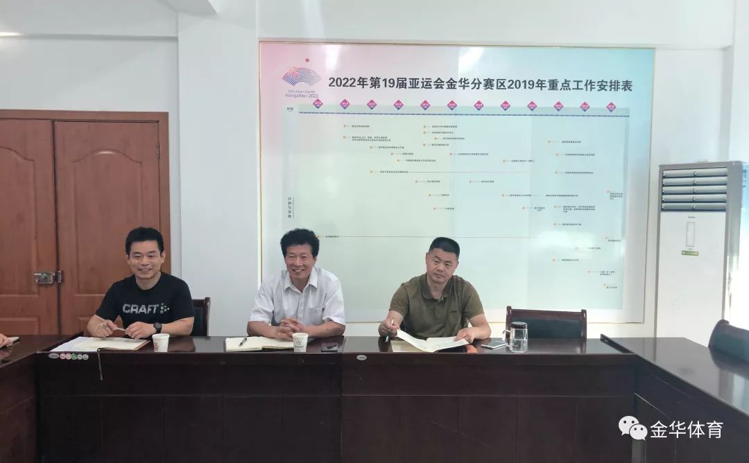 金華市市氣象局最新項目,金華市氣象局最新項目，氣象科技融合創(chuàng)新，助力城市智慧發(fā)展