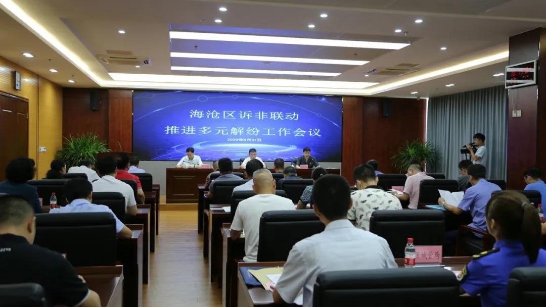海滄區(qū)司法局最新招聘信息詳解與探討，職位、要求及內(nèi)容一網(wǎng)打盡