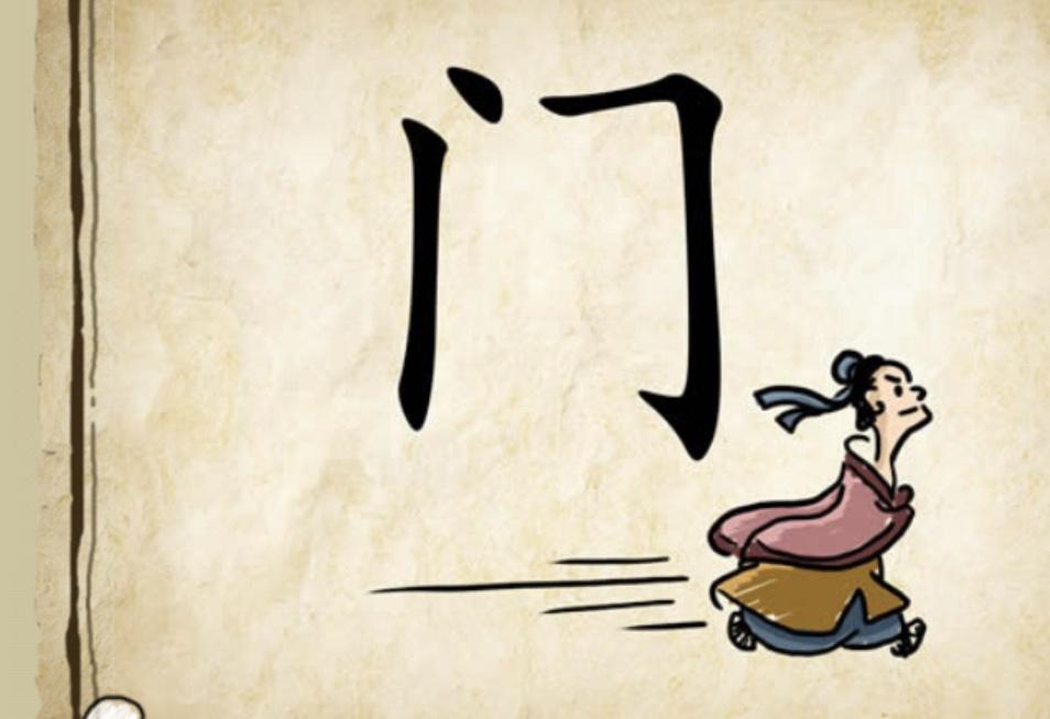 文字的魅力與樂(lè)趣，最新圖片猜字游戲挑戰(zhàn)你的智慧