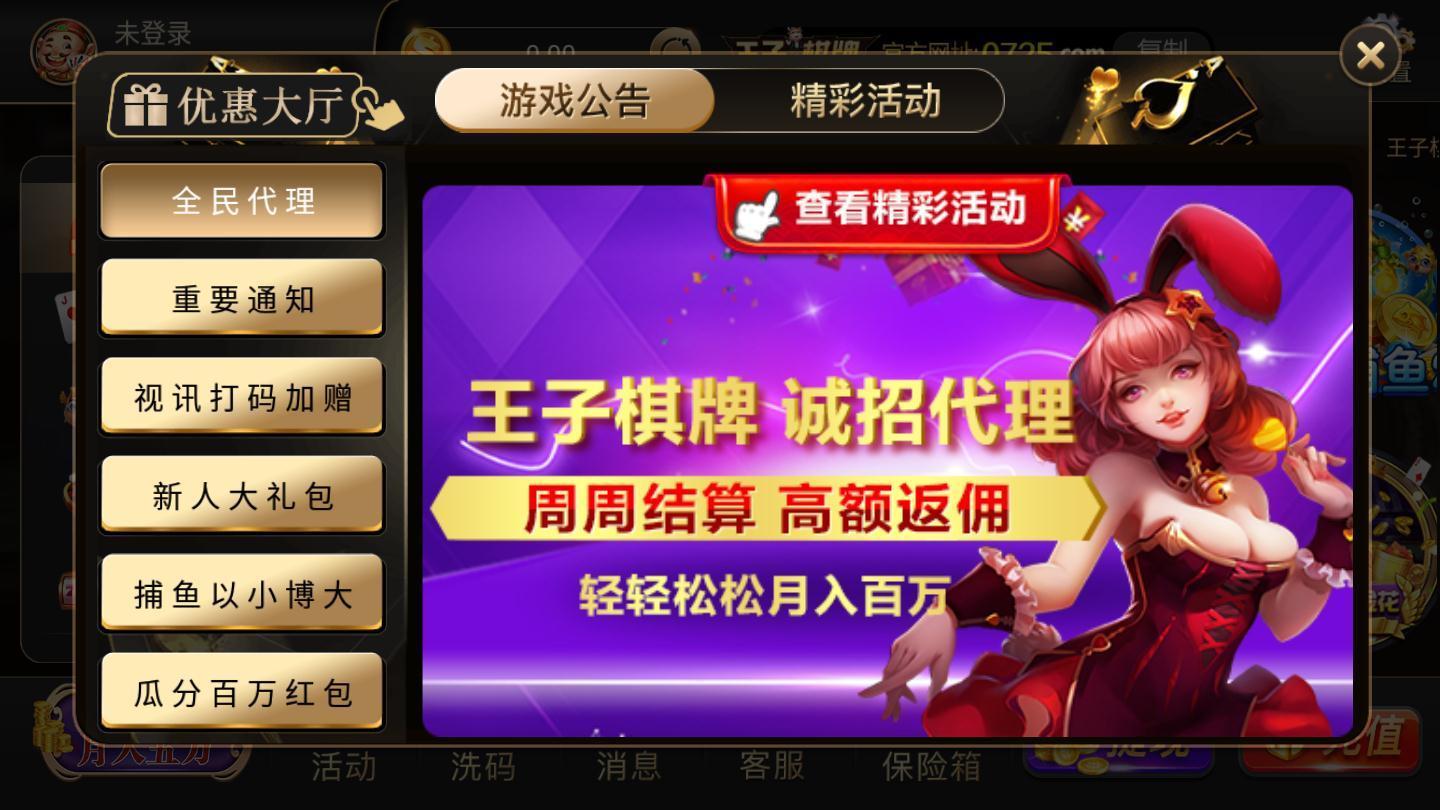 棋牌圈最新版，魅力與特色一覽