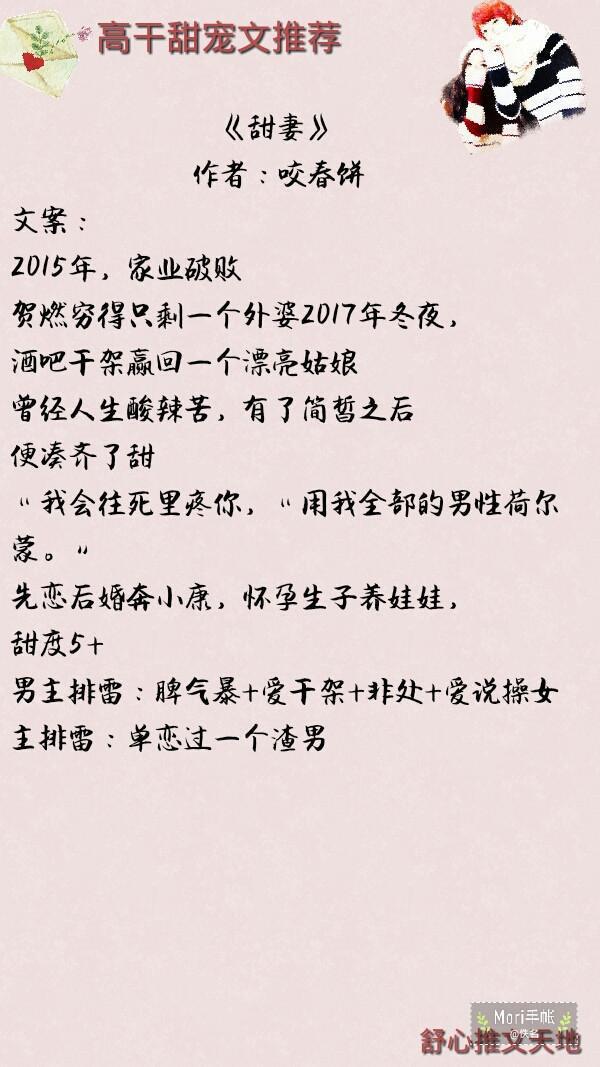 最新高干文2014,最新高干文概覽，2014年的發(fā)展與變遷