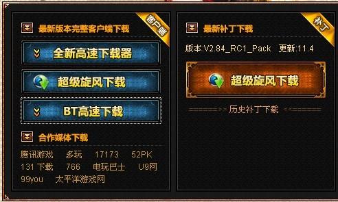 DNF官方最新版本下載攻略，一鍵下載，輕松體驗(yàn)