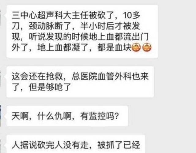 天津醫(yī)生遇襲事件最新進(jìn)展，暴力背后的醫(yī)者仁心深度剖析