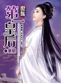 庶族無名，探尋未知世界的奇異之旅最新章節(jié)更新速遞